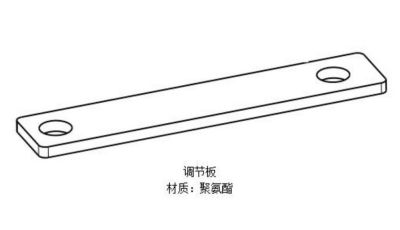 塑料件常見型號,調(diào)節(jié)板,揚中市綠森電氣有限公司